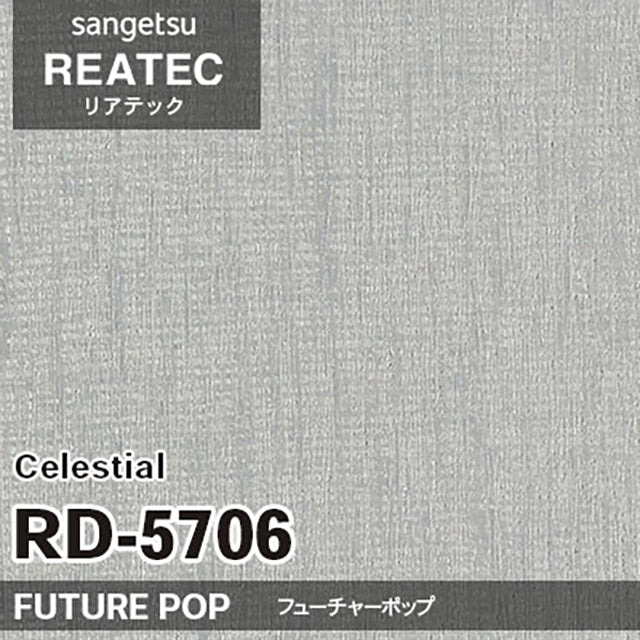 【Reatec】Adhesive Decorative Film　【RDSeries】