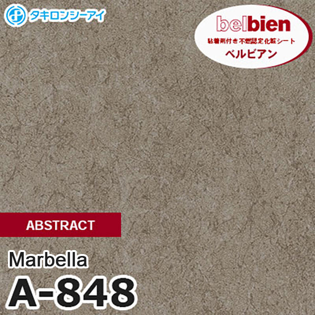 belbien Takiron A-848 Adhesive Decorative film 【Width:122cm x Length: one roll 50m】