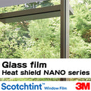 3M heat shield glass film [NANO series] 8 types / heat shield / shatterproof / UV cut / insect repellent【Minimum order: 1 meter】