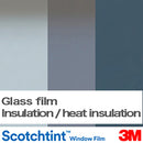 3M Insulation / Heat Insulation Glass Film [LE35AMAR / LE65CLAR / LOW-E20SILVER] 3 types / Heat Insulation / Insulation / Anti-scattering / UV Cut【Minimum order: 1 meter】