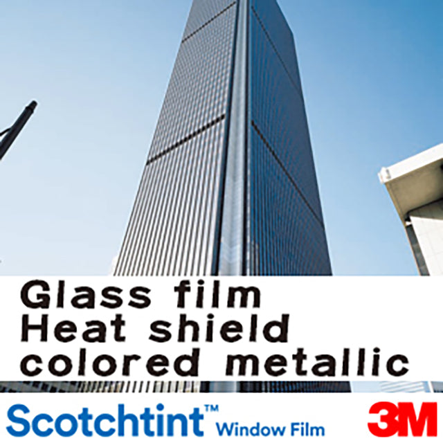 3M heat shield glass film [colored metallic] NV ～ / RE ～ / V50 / 7 colors / heat shield / shatterproof / UV cut