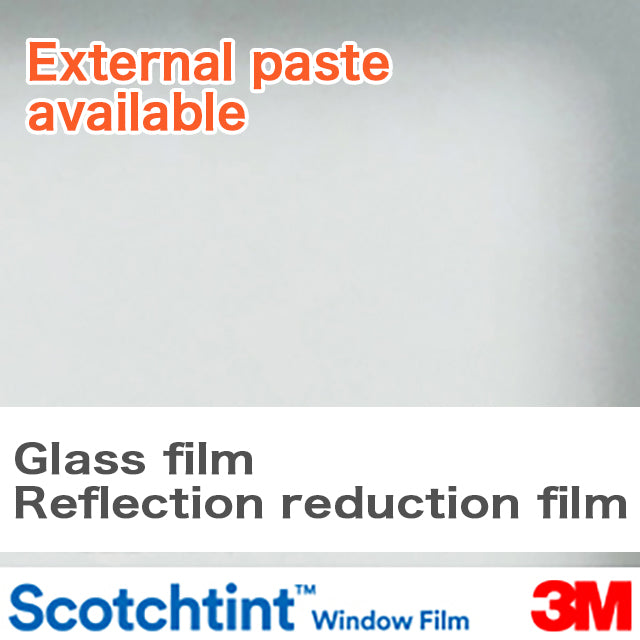 3M anti-reflection glass film [LR2CLARX] Can be attached outside / UV cut / shatterproof, ideal for show windows and showcases!