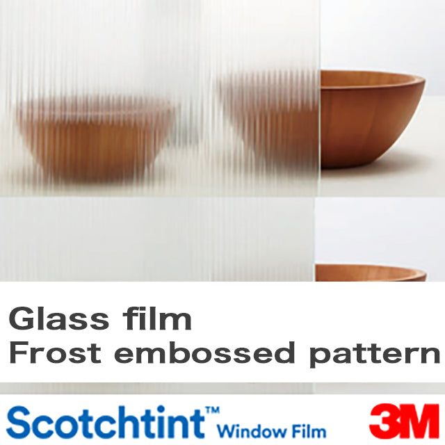 Ideal for 3M blindfolded glass film! [Frost embossing pattern] SH2-21 types / heat shield / shatterproof / UV cut