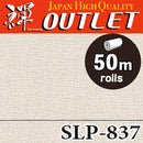★Outlet★SLP-837  SINCOL Wallpaper (fabric）