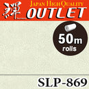 ★Outlet★SLP-869  SINCOL Wallpaper (Stone）