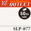 ★Outlet★SLP-877  SINCOL Wallpaper (Stone）
