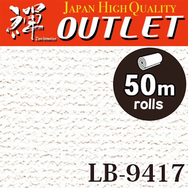 ★Outlet★LB-9417 Lilycolor Wallpaper (Textile style）　