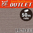 ★Outlet★LB-9433 Lilycolor Wallpaper (Textile style）　