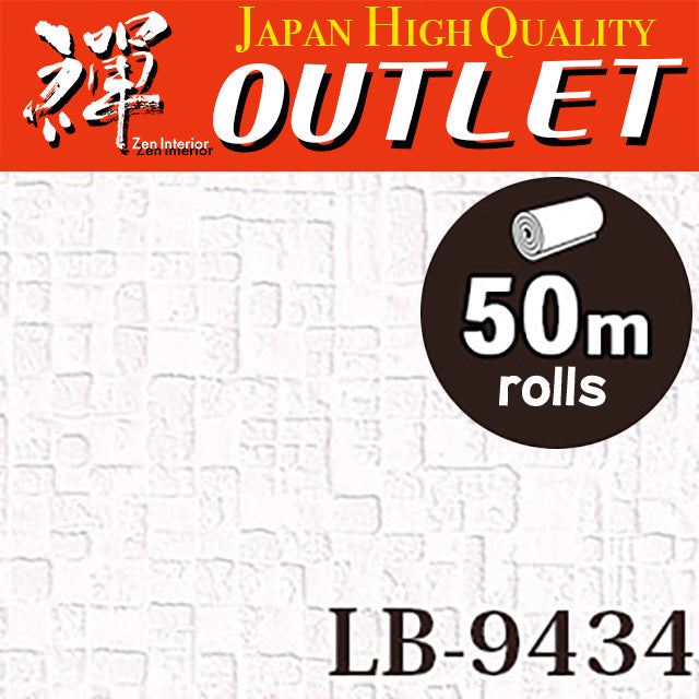 ★Outlet★LB-9434 Lilycolor Wallpaper (Stone style）　