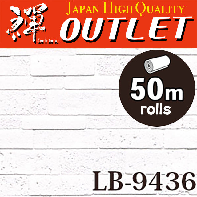 ★Outlet★LB-9436 Lilycolor Wallpaper (Stone style）　