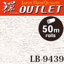 ★Outlet★LB-9439 Lilycolor Wallpaper (Stone style）