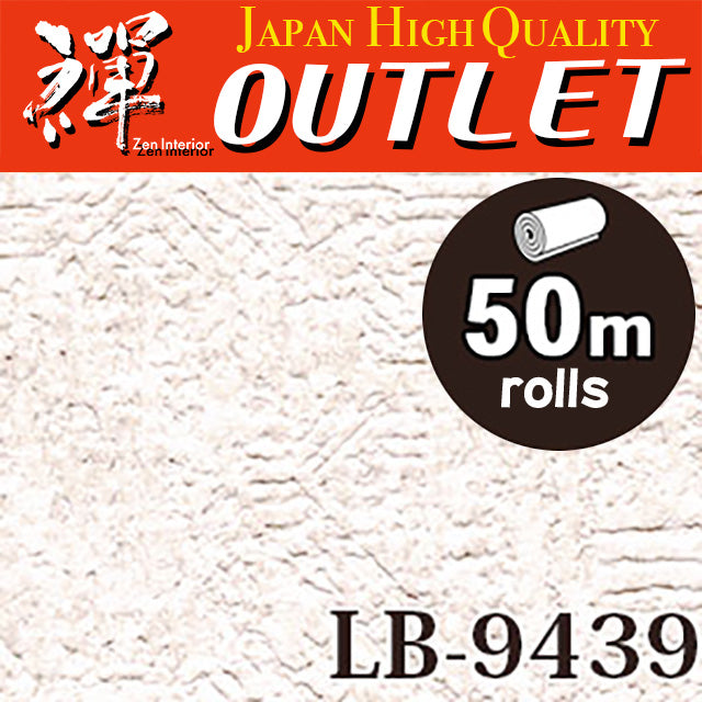 ★Outlet★LB-9439 Lilycolor Wallpaper (Stone style）