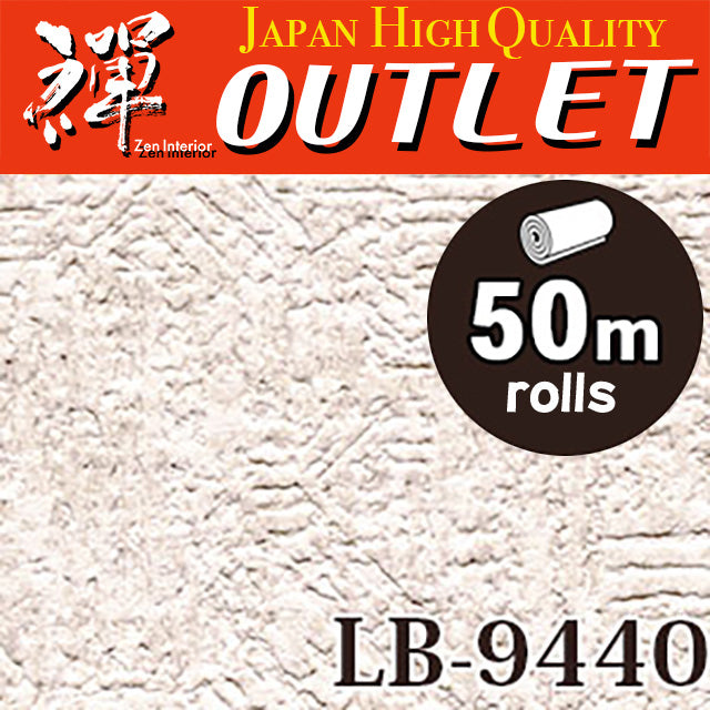 ★Outlet★LB-9440 Lilycolor Wallpaper (Stone style）