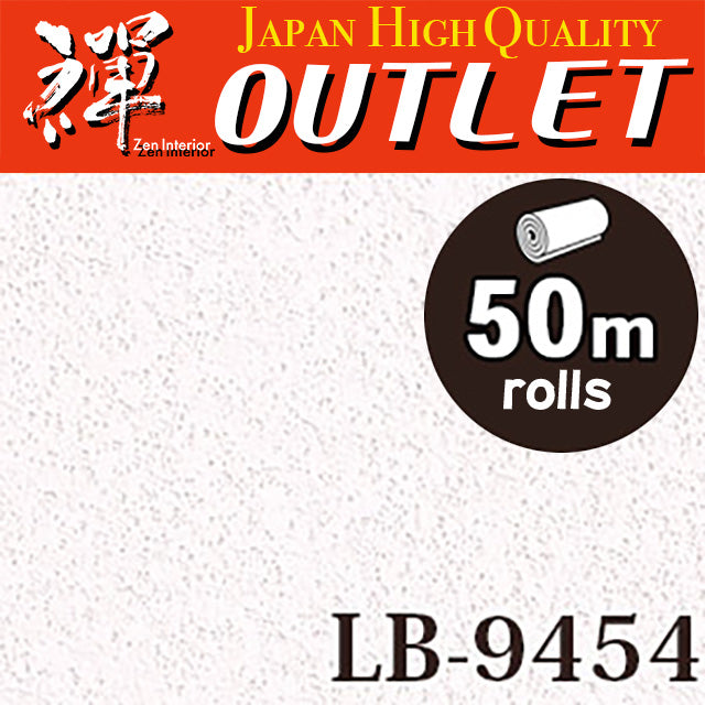 ★Outlet★LB-9454 Lilycolor Wallpaper (Stone style）