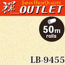 ★Outlet★LB-9455 Lilycolor Wallpaper (Stone style）