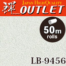 ★Outlet★LB-9456 Lilycolor Wallpaper (Stone style）