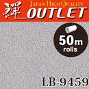 ★Outlet★LB-9459 Lilycolor Wallpaper (Stone style）
