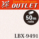 ★Outlet★LBX-9491 Lilycolor Wallpaper (Antibacterial）