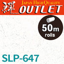 ★Outlet★SLP-647 SINCOL Wallpaper  (Stone）