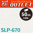 ★Outlet★SLP-670SINCOL Wallpaper  (Stone）