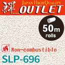 ★Outlet★SLP-696 SINCOL Wallpaper  (Non-combustible）