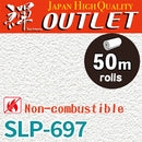 ★Outlet★SLP-697 SINCOL Wallpaper  (Non-combustible）