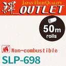★Outlet★SLP-698 SINCOL Wallpaper  (Non-combustible）