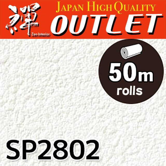 ★Outlet★SP2802 Sangetsu Wallpaper(Stone)
