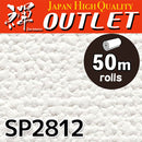 ★Outlet★SP2812 Sangetsu Wallpaper (Paint tone)