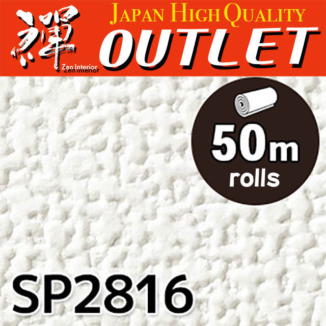 ★Outlet★SP2816 Sangetsu Wallpaper (Textile style）