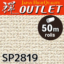 ★Outlet★SP2819 Sangetsu Wallpaper (Antifungal）