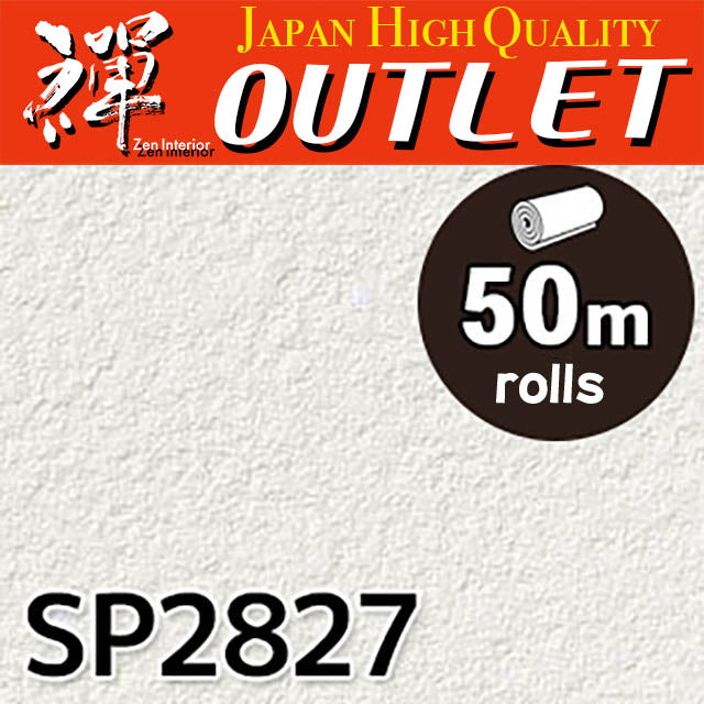 ★Outlet★SP2827 Sangetsu Wallpaper (Stone）