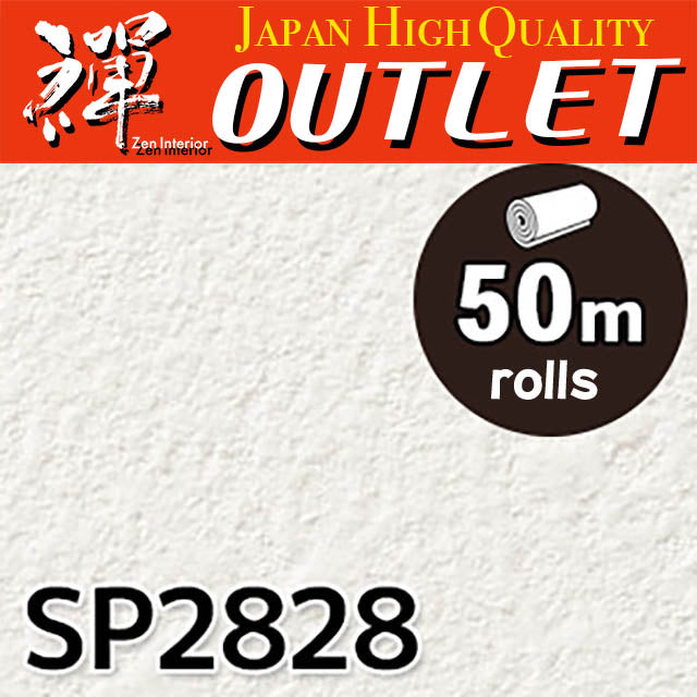 ★Outlet★SP2828 Sangetsu Wallpaper (Stone）