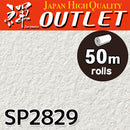 ★Outlet★SP2829 Sangetsu Wallpaper (Stone）