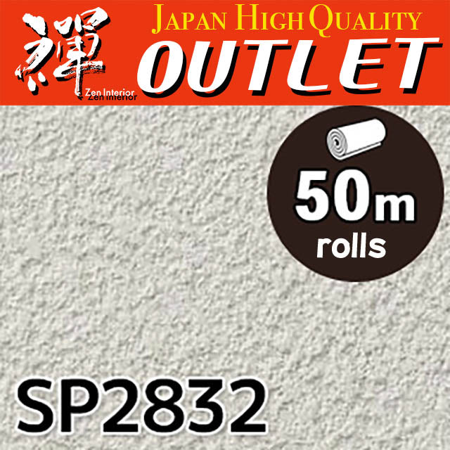 ★Outlet★SP2832 Sangetsu Wallpaper (Stone）