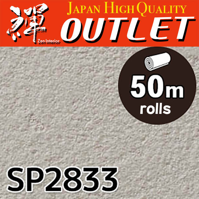 ★Outlet★SP2833 Sangetsu Wallpaper (Stone）