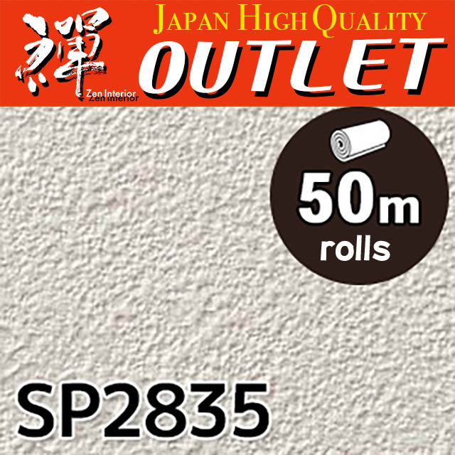 ★Outlet★SP2835 Sangetsu Wallpaper (Stone）