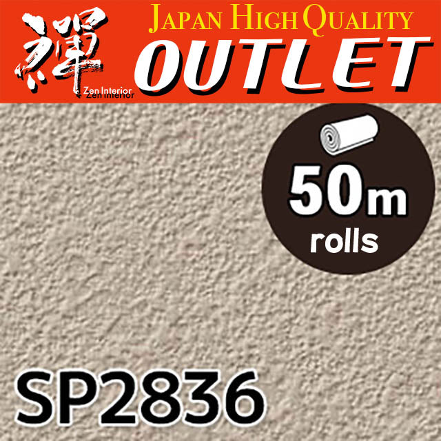 ★Outlet★SP2836 Sangetsu Wallpaper (Stone）