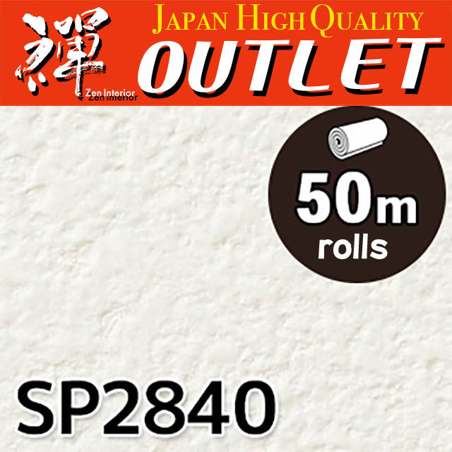★Outlet★SP2840 Sangetsu Wallpaper (Stone）