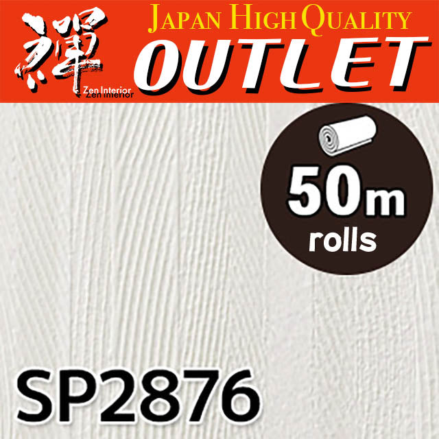 ★Outlet★SP2876 Sangetsu Wallpaper (Relief）