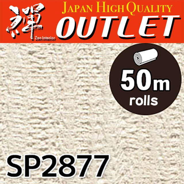 ★Outlet★SP2877 Sangetsu Wallpaper (Relief）