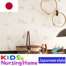 TWP1134 PVC Wallpaper TOKIWA Wallpapers (Japan Quality)