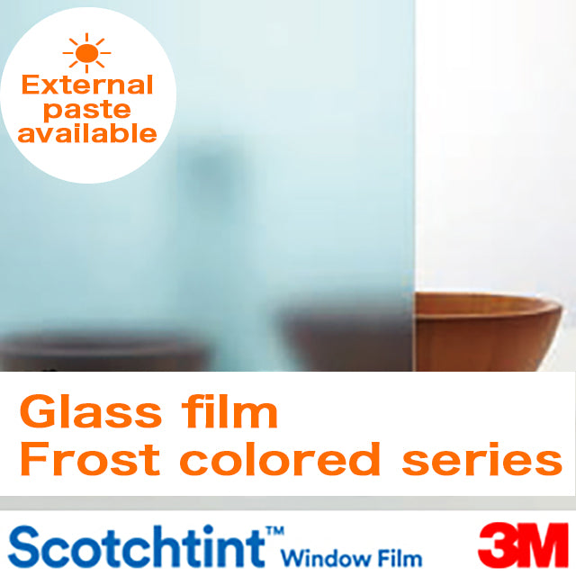 3M Glass Film [Frost Colored Series] Can be pasted outside! (SH2FR-9 types / shatterproof / UV cut / heat shield)