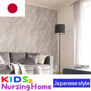 TWP1161  PVC Wallpaper TOKIWA Wallpapers (Japan Quality)