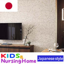 TWP1164  PVC Wallpaper TOKIWA Wallpapers (Japan Quality)