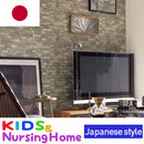 TWP1168 TWP1169 PVC Wallpaper TOKIWA Wallpapers (Japan Quality)