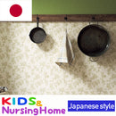 TWP1505 PVC Wallpaper TOKIWA (Wallpapers Japan Quality)