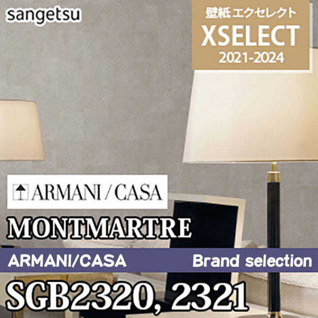 SGB2320, SGB2321 [ARMANI CASA] Overseas Design [Xselect] Sangetsu Wallpaper Cloth (70cm Width/Vinyl Chloride Resin Wallpaper)