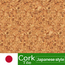 (Cork tiles Japan Quality) 2W-3 2W-5  Wax cork tiles topacork