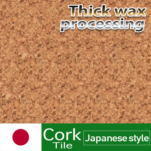 (Cork tiles Japan Quality) 2W-5  WAX cork tiles topacork
